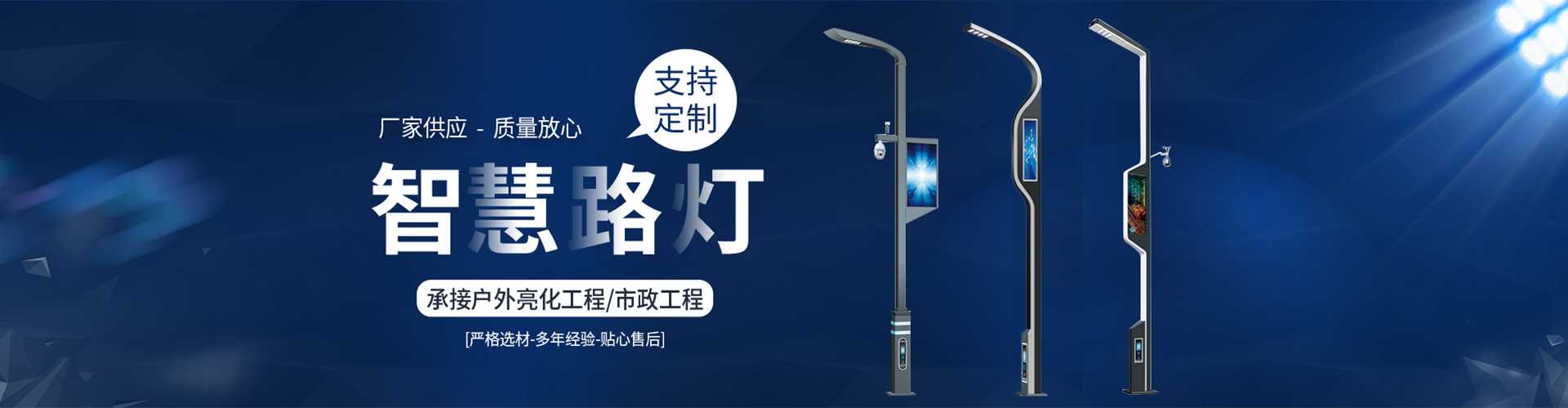 大化瑶族自治县太阳能路灯定制厂家