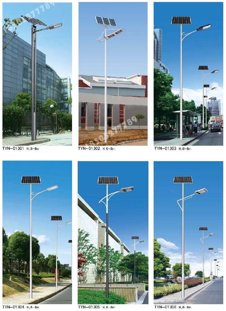 大化瑶族自治县市政道路太阳能路灯